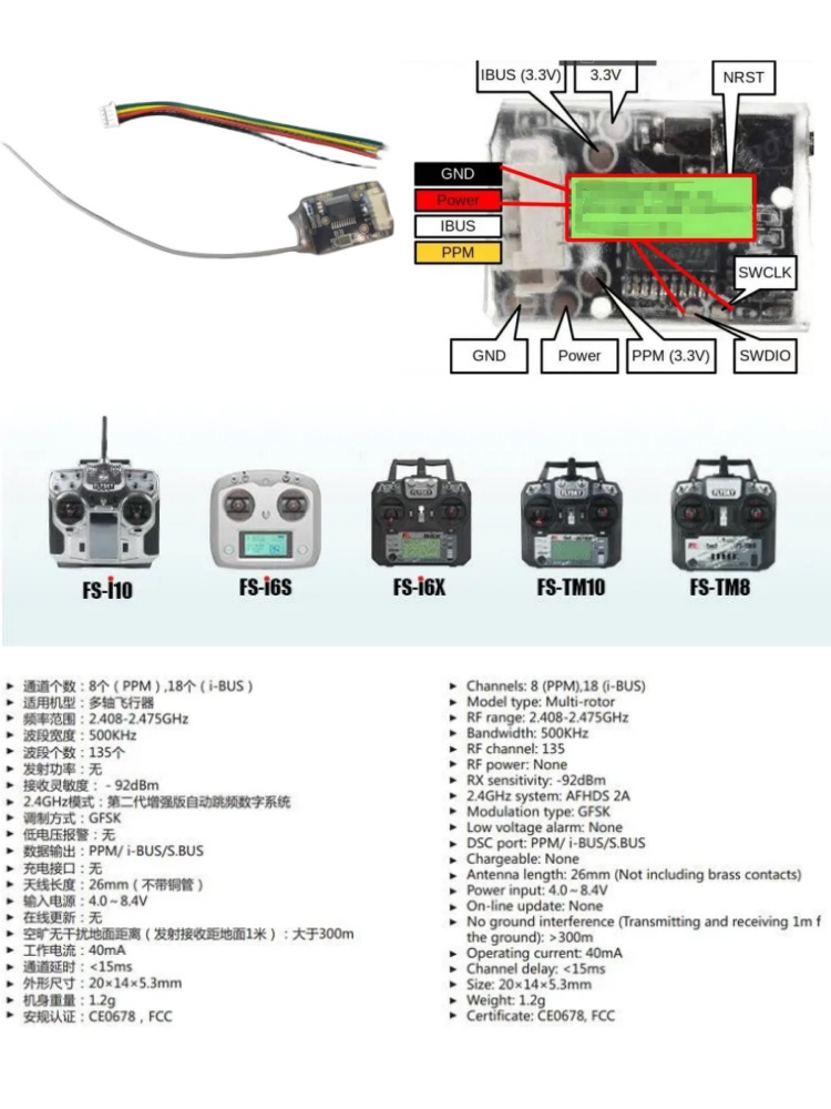 Flysky FS-8A 8CH 18CH Mini Rec - Drone Rcs 评论和价格