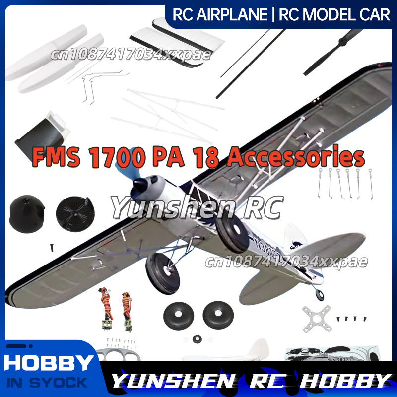 FMS RC Plane Decals For 1700mm - Plane Drone Rc 评论和价格