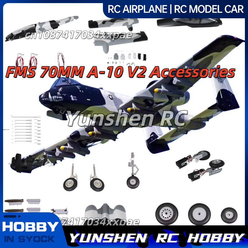 FMS 70MM EDF A-10 V2 RC Aircra - Plane Drone Rc 评论和价格