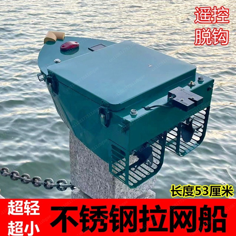 Stainless Steel High Power Ele - Rc Boat 评论和价格
