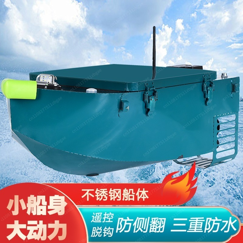 Stainless Steel High Power Ele - Rc Boat 评论和价格
